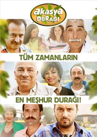 أكاسيا دوراجي