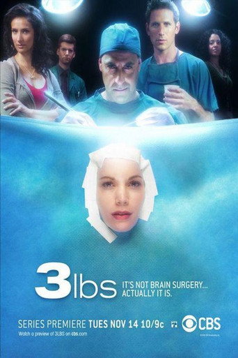 3 رطل