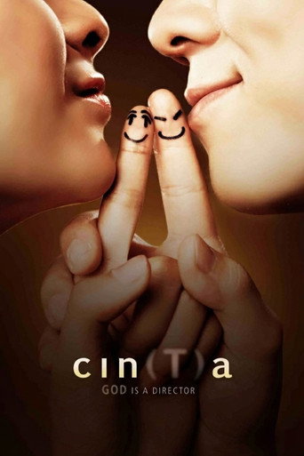 سين (T) أ