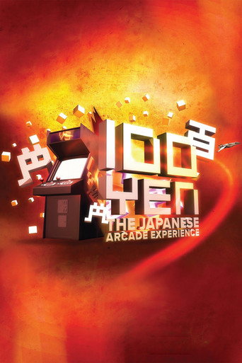 100 ين: تجربة الألعاب اليابانية