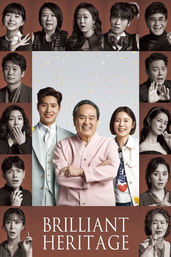 التراث اللامع