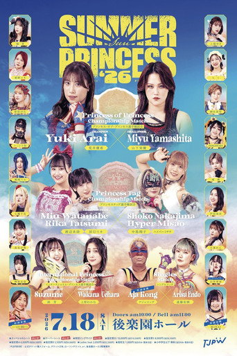 TJPW سمر صن برينسيس '26