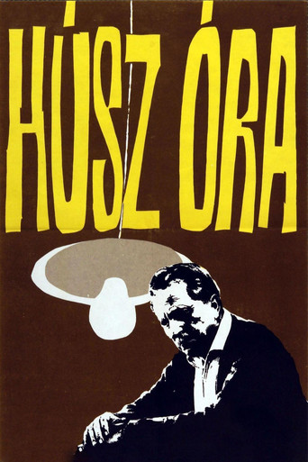 عشرين ساعة