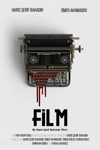 الفيلم