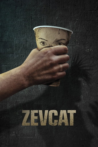 زواج
