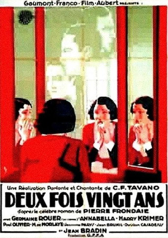 مرتين عشرين سنة