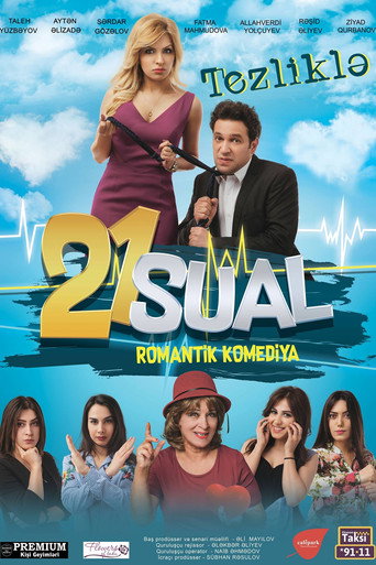 21 سؤال