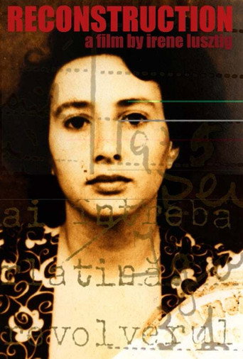 إعادة الإعمار
