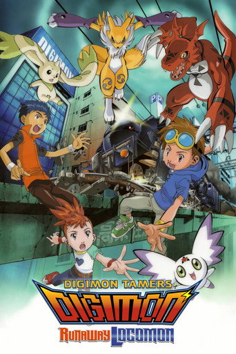 Digimon Tamers: Bousou Digimon Tokkyuu
