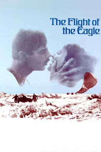 رحلة النسر