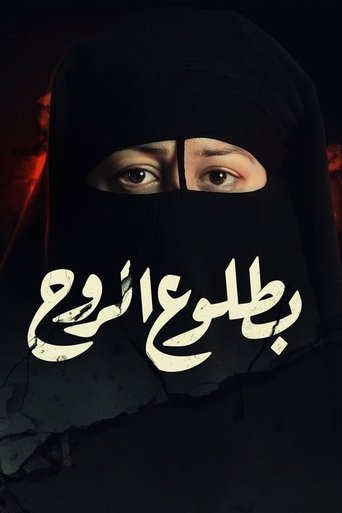 كسر الظهر