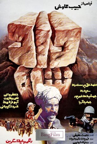 دادساه