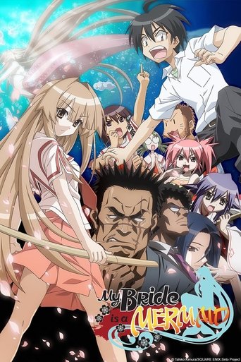 عروستي هي حورية البحر