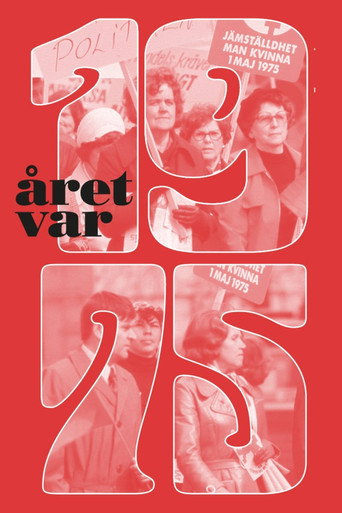 أريت فار 1975