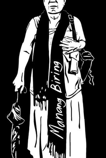 مانانج بيرنج