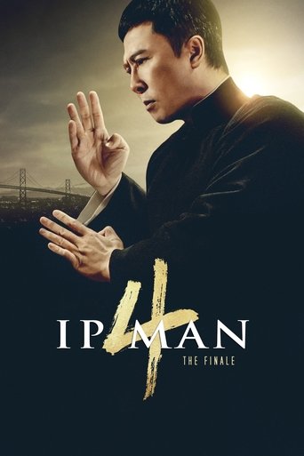 اب مان 4