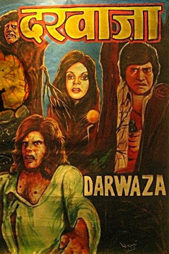 دروزة
