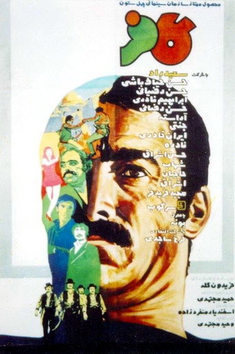 كافر