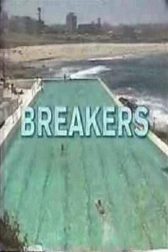 قواطع