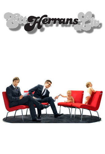 إيت هيرانس ليف