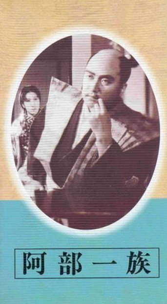 عشيرة ابي