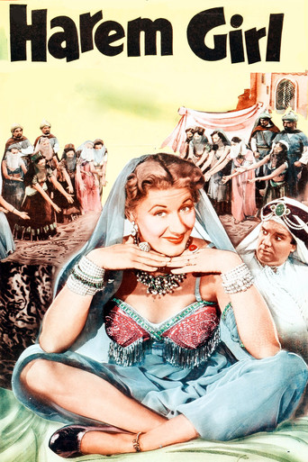 فتاة الحريم