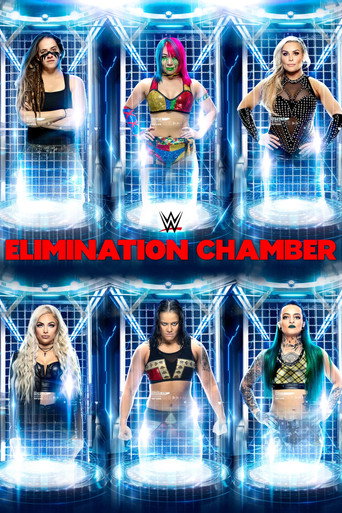 غرفة القضاء WWE 2020