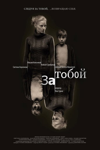 زا توبوي