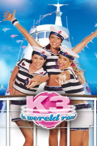K3 دي فيريلد روند
