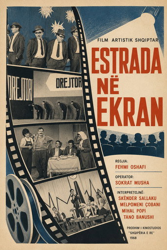 استرادا على الشاشة