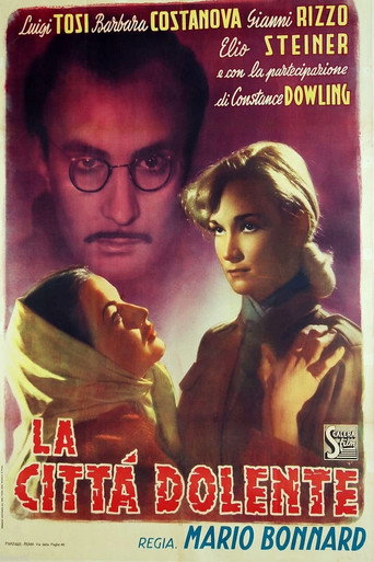 مدينة الألم