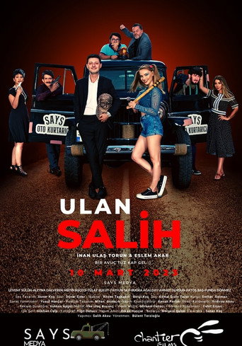 أولان صالح