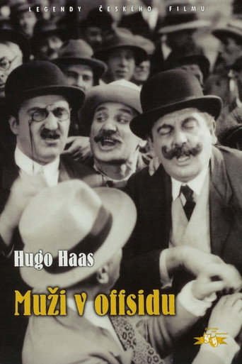 الرجال على التسلل
