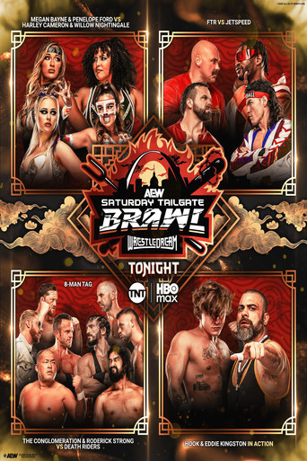 AEW WrestleDream 2025: شجار الباب الخلفي يوم السبت
