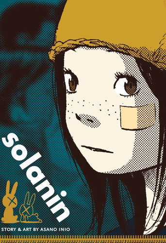سولانين