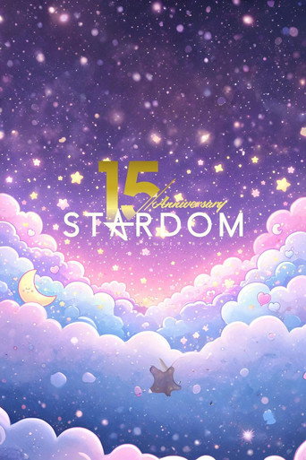 سلسلة الذكرى السنوية الخامسة عشرة لـStardom ~ نجوم العام الجديد 2026 في أوساكا ~ اليوم الثاني