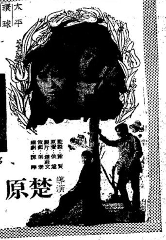 حب الشتاء