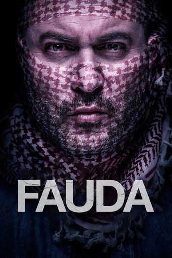 فوضى