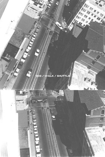 الجانب/المشي/المكوك