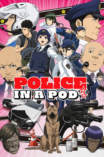 الشرطة في جراب