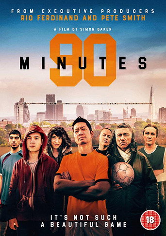 90 دقيقة