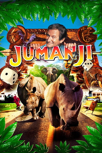 جومانجي