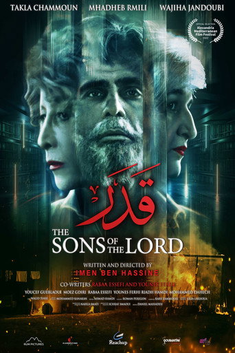 أبناء الرب