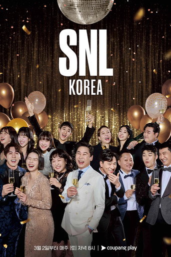 SNL كوريا