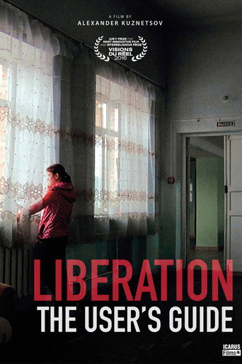 التحرير: دليل المستخدم