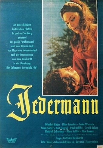 كل رجل
