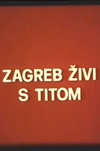 زغرب تعيش مع تيتو