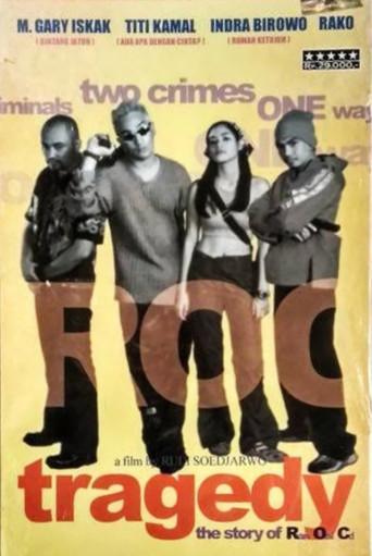 مأساة