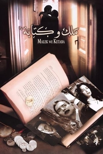 وجوه مزدوجة