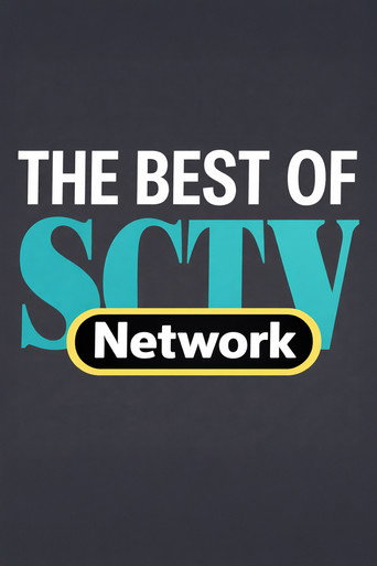 أفضل ما في SCTV